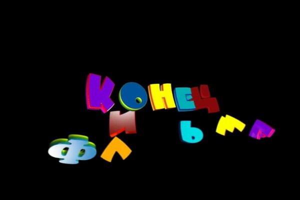 Кракен ссылка оригинал