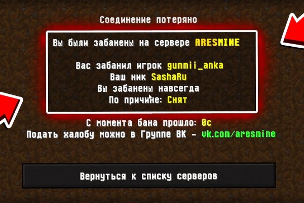 Ссылка адрес на кракен