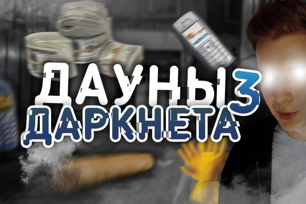 Кракен маркет дарнет только через тор