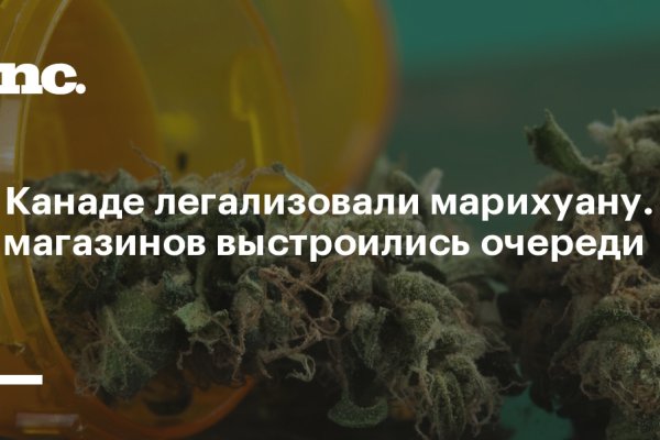 Кракен сайт магазин kraken clear com