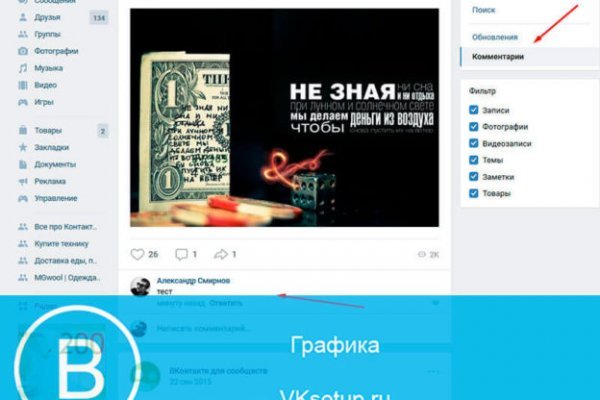 Зайти на кракен тор