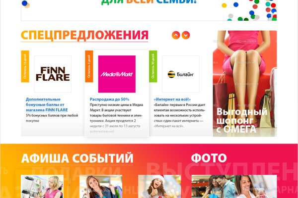 Кракен дарк шоп