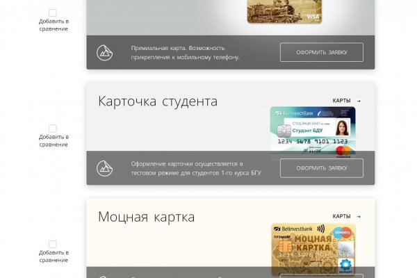 Кракен сайт покупок