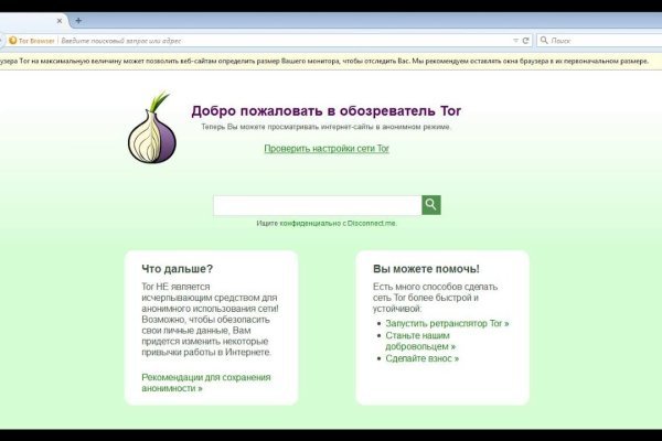 Кракен сайт биз