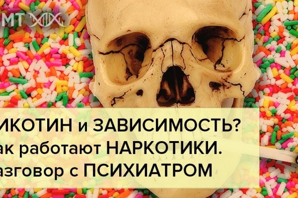 Кракен сайт 1kraken me вход
