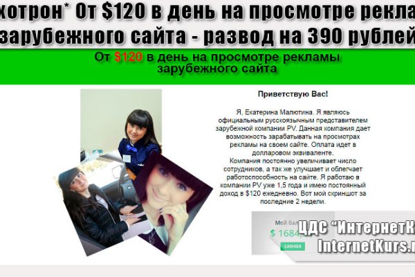 Ссылка на кракен 11