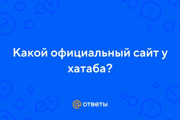 Что такое кракен в интернете