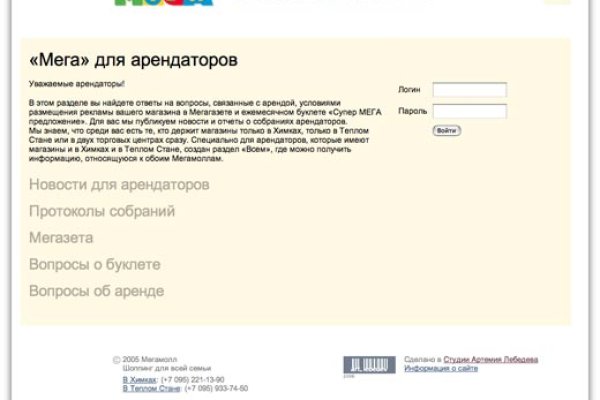 Кракен сайт пишет пользователь не найден