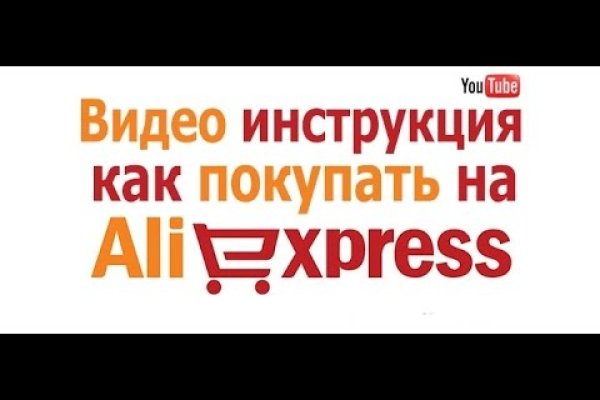 Адрес кракена