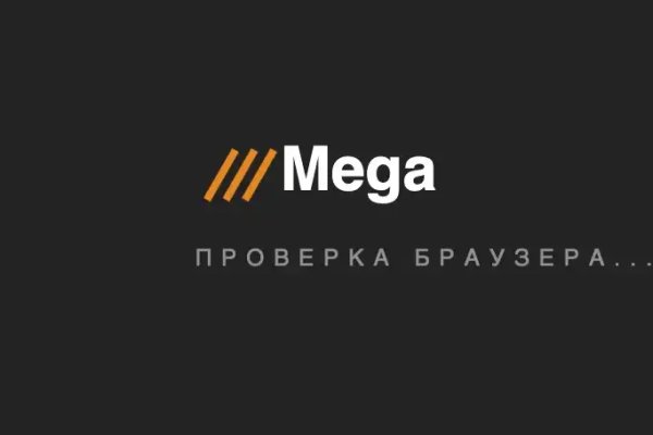 Кракен маркетплейс реклама текст