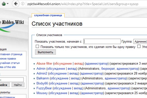 Зайти на кракен