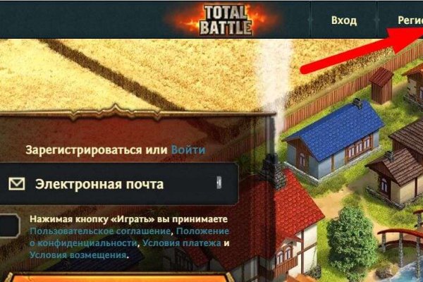 Как купить наркотик в кракен