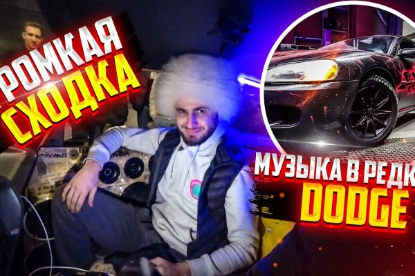 Кракен зайти зеркало