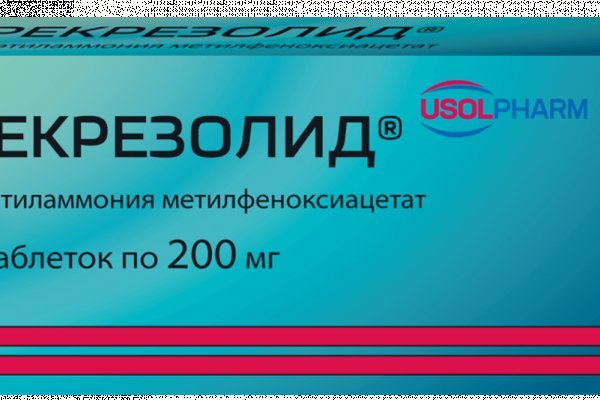 Кракен даркнет