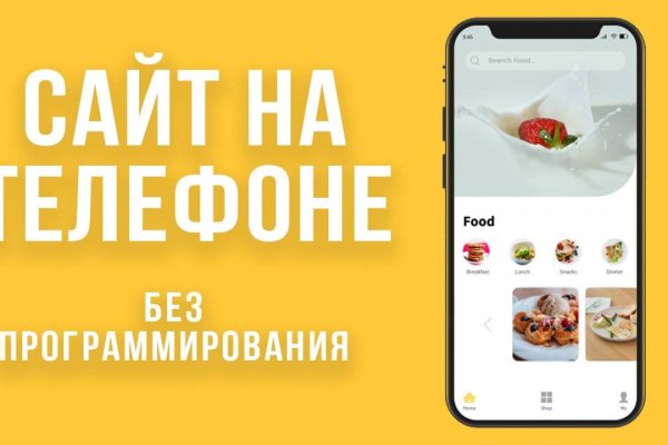 Кракен даркнет площадка ссылка