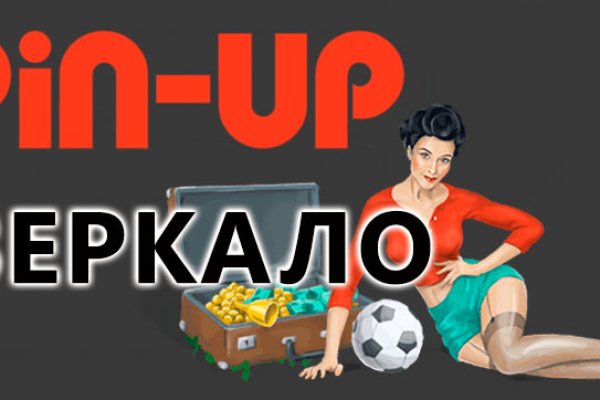 Что такое кракен шоп