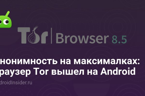 Kraken как найти ссылку