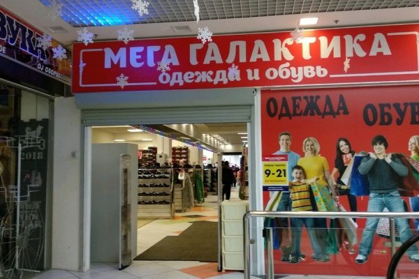 Кракен маркетплейс в питере
