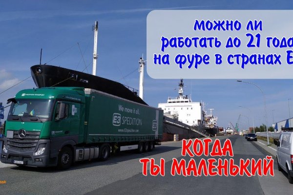 Кракен 15 ссылка