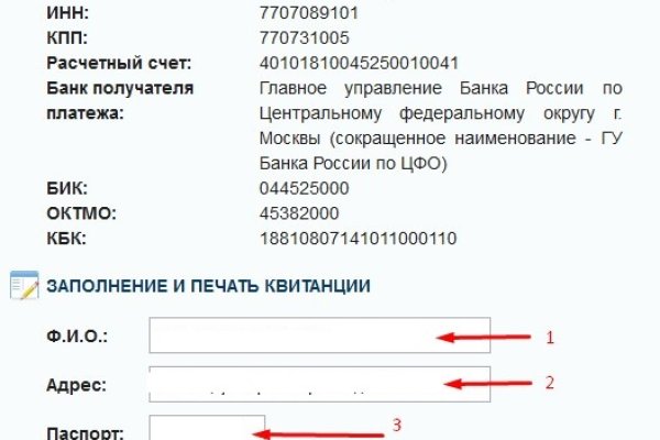 Кракен верное зеркало