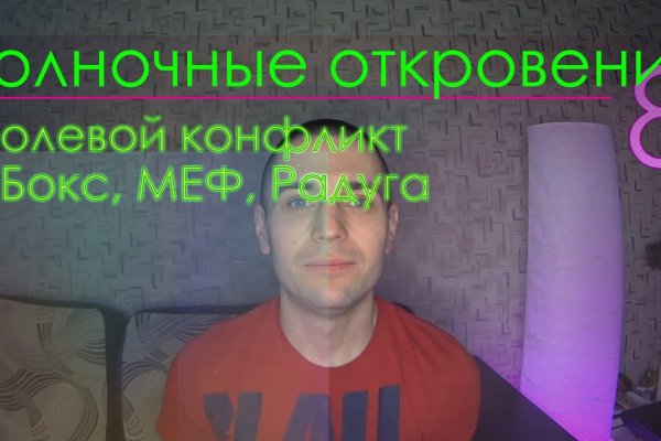 Кракен площадка что это