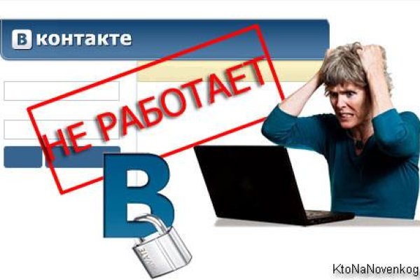 Как войти в даркнет