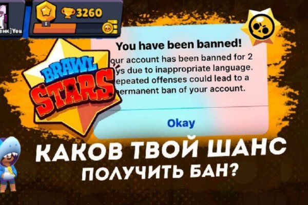 Не могу зайти на кракен