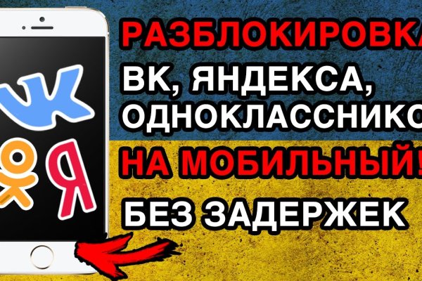 Найти ссылку кракен