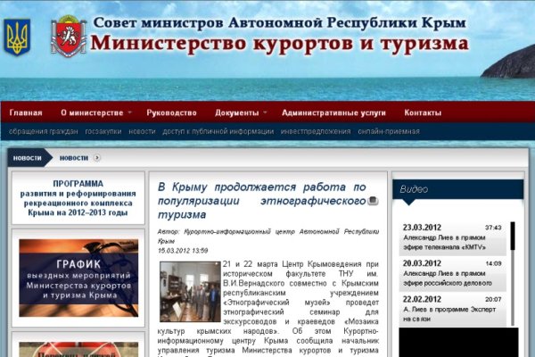 Кракен сайт регистрация