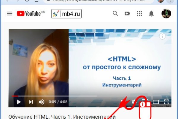 Ссылки на кракен com