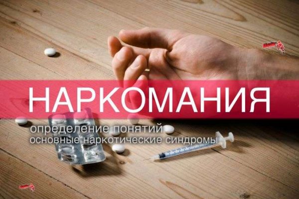 Кракен ссылка onion