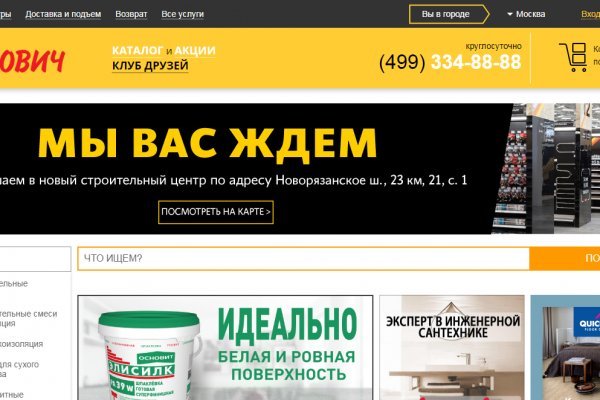 Кракен купить гашиш