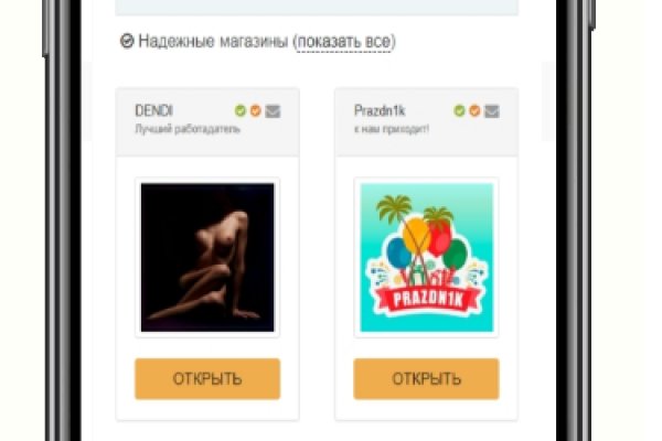 Кракен даркнет текст