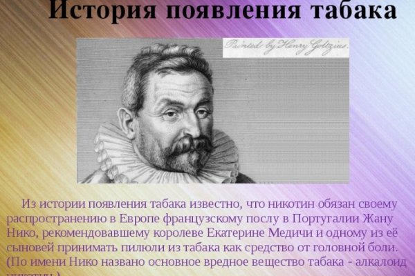 Рабочее зеркало кракен store