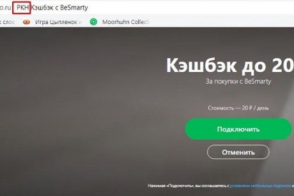 Кракен маркетплейс kr2connect co