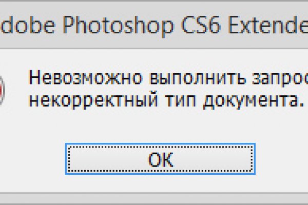 Кракен сайт kr2web in цены