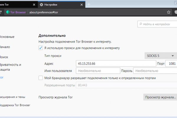 Ссылка на кракен в тор браузере