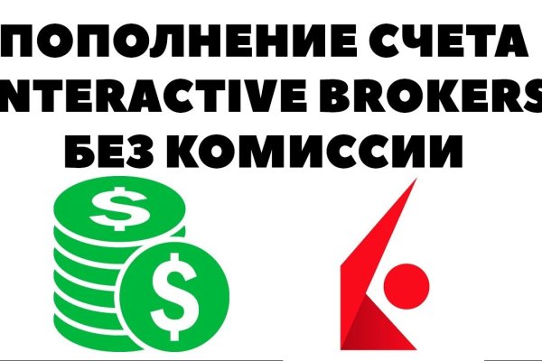 Зайти в кракен