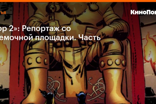 Кракен короткая ссылка