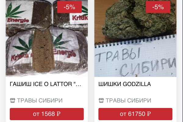 Кракен маркетплейс kr2connect co