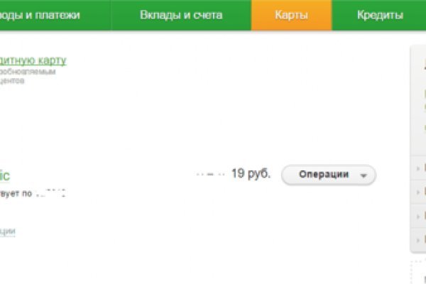 Впн для кракена