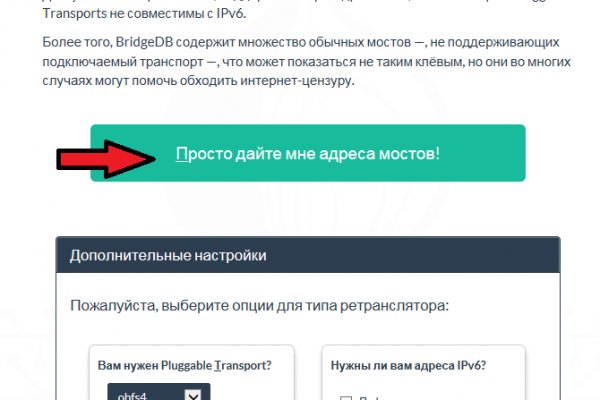 Kraken ссылка актуальная