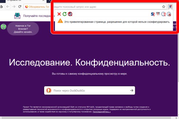 Кракен оф ссылка