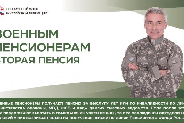 Кракен зеркало сегодня