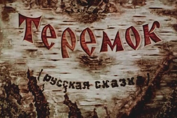 Кракен сайт at