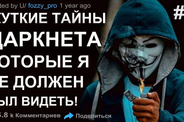 Как зайти на кракен