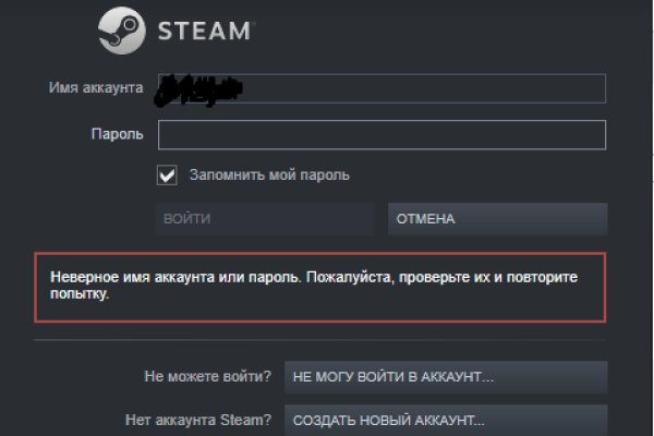 Kraken рабочий