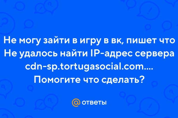 Модератор на кракене