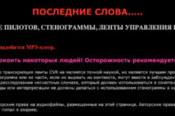 Как подключиться к даркнету