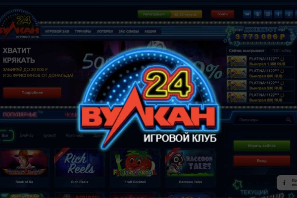 Кракен переходник ссылка